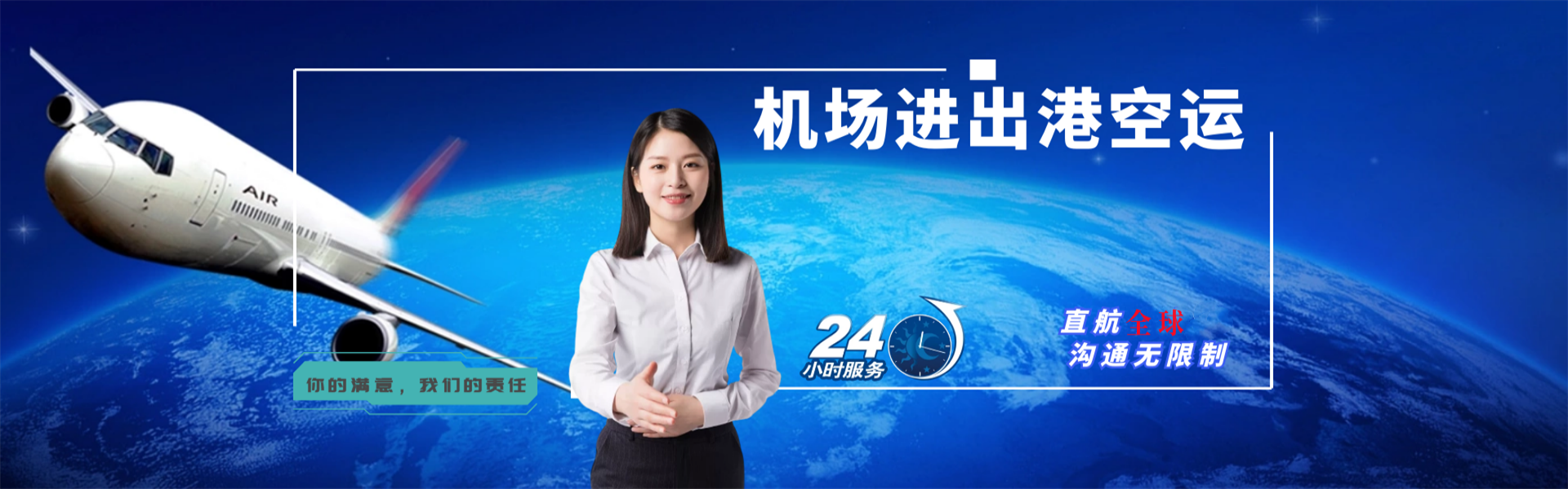 八里湖新区到丹麦物流公司-八里湖新区至丹麦物流专线-八里湖新区空运到丹麦-优时通物流有限公司